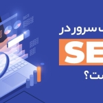پینگ چیست و چه کاربردی دارد؟