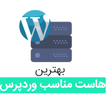 هاست لینوکس یا ویندوز برای وردپرس