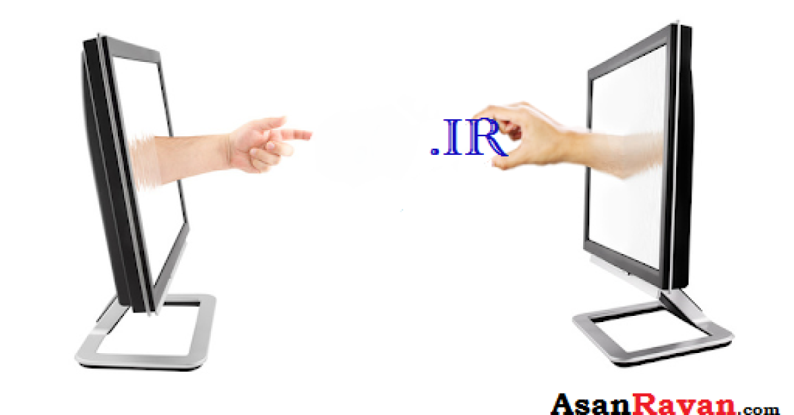 راهنمای تصویری انتقال مالکیت دامنه IR